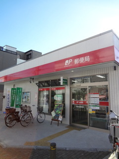 郵便局　大阪夕凪橋郵便局（郵便局）まで208m