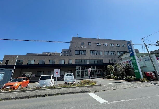 病院　社団法人有隣厚生会富士病院（病院）まで1659m