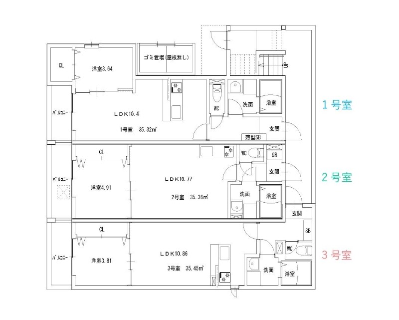 間取り図
