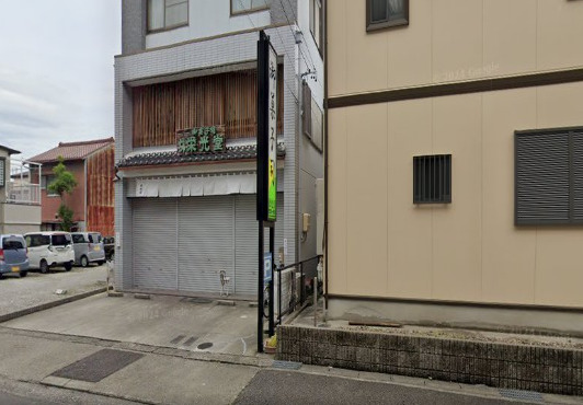 飲食店　栄光堂（飲食店）まで3252m