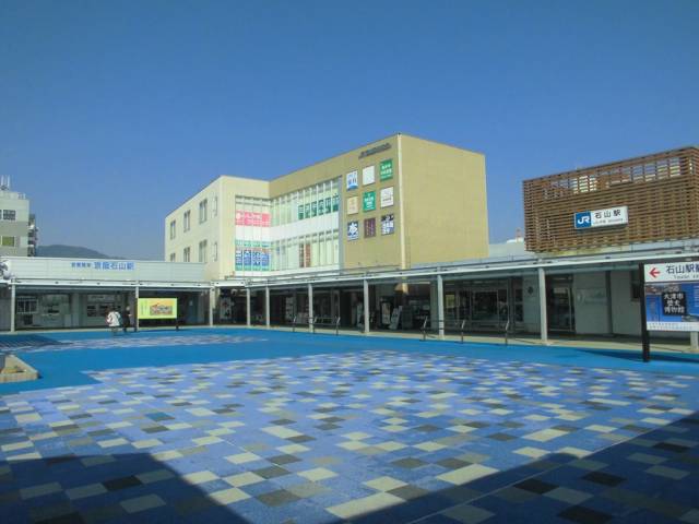 その他　石山駅