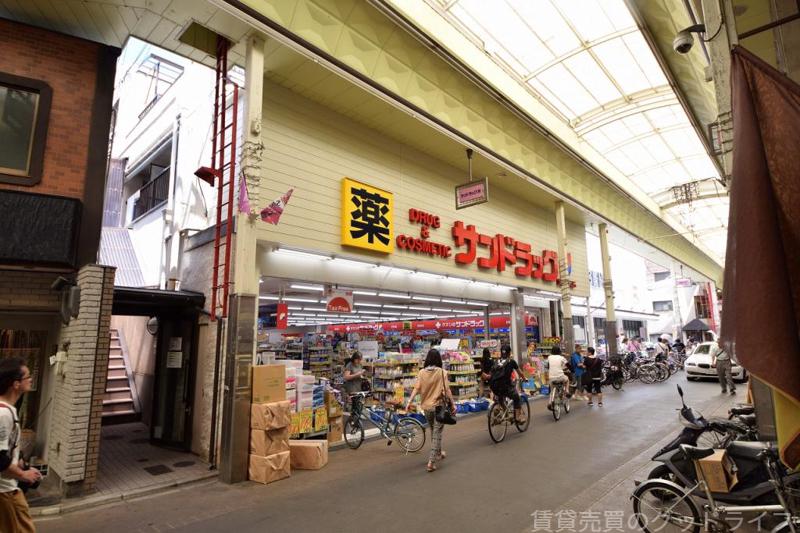 ドラックストア　サンドラッグ京都三条店（ドラッグストア）まで310m