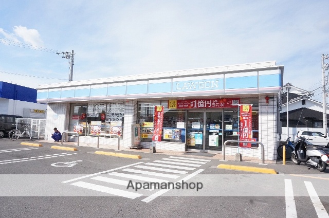 コンビニ　ローソン（コンビニ）まで553m