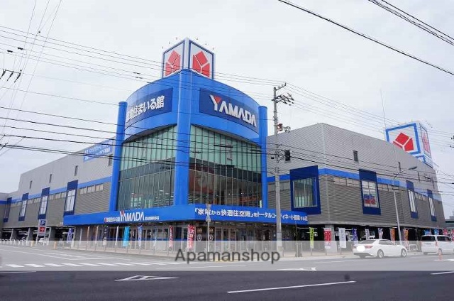 その他　ヤマダ電機（その他）まで868m