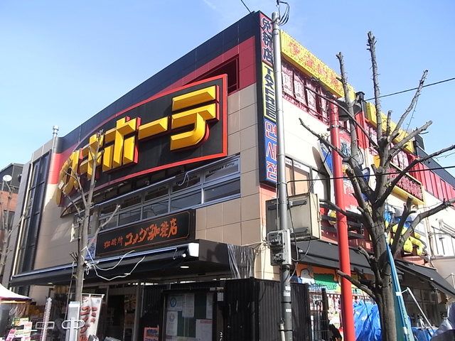 ショッピングセンター　ドンキホーテ（ショッピングセンター）まで1480m