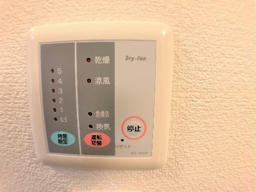 その他設備　浴室乾燥機パネル
