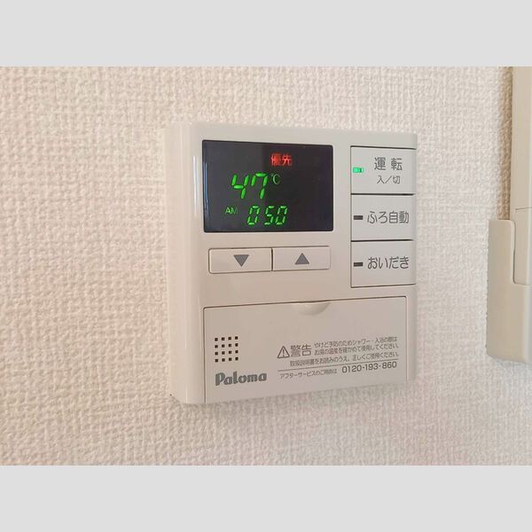 その他　給湯リモコン