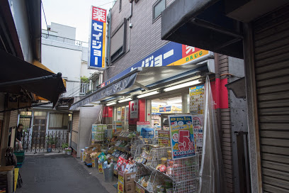ドラックストア　ヘルスケアセイジョー代田橋北口店（ドラッグストア）まで143m