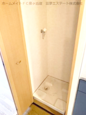 その他　室内洗濯機置き場