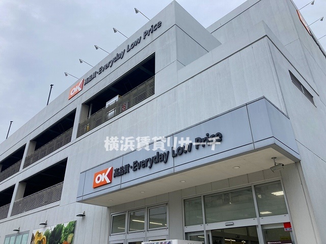 スーパー　オーケー川和町店（スーパー）まで1460m