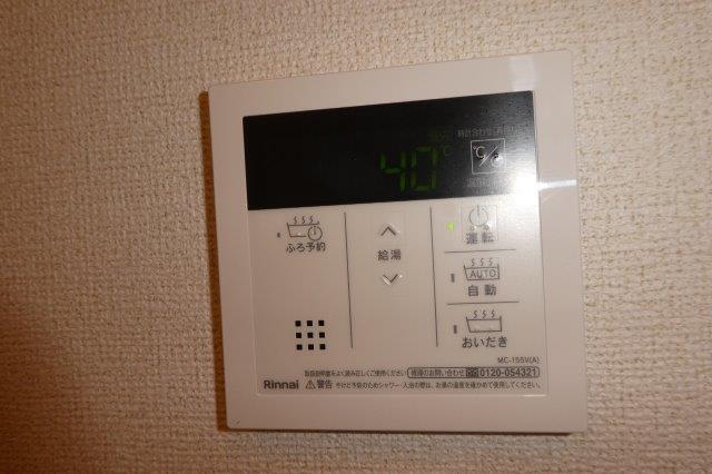 その他設備　給湯リモコン