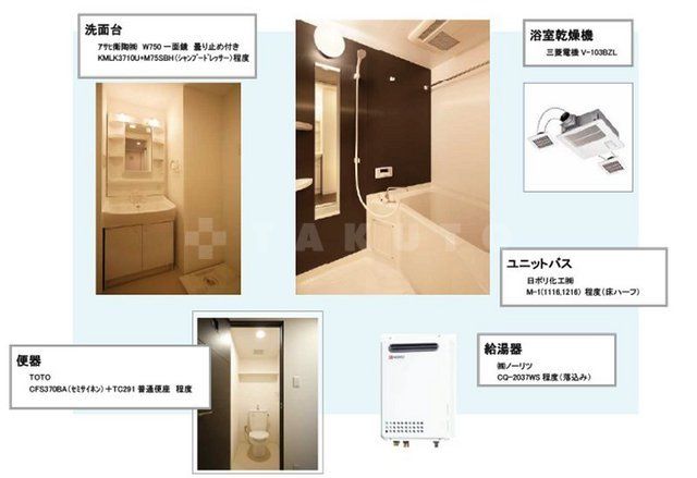 洗面設備