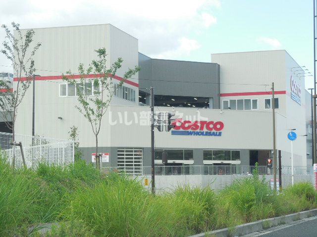 スーパー　コストコホールセールジャパン株式会社かみのやま倉庫店（スーパー）まで3286m