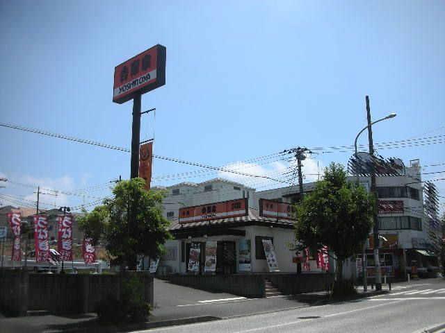 飲食店　吉野屋（飲食店）まで320m