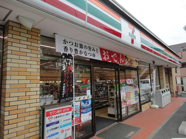 コンビニ　セブンイレブン（コンビニ）まで320m