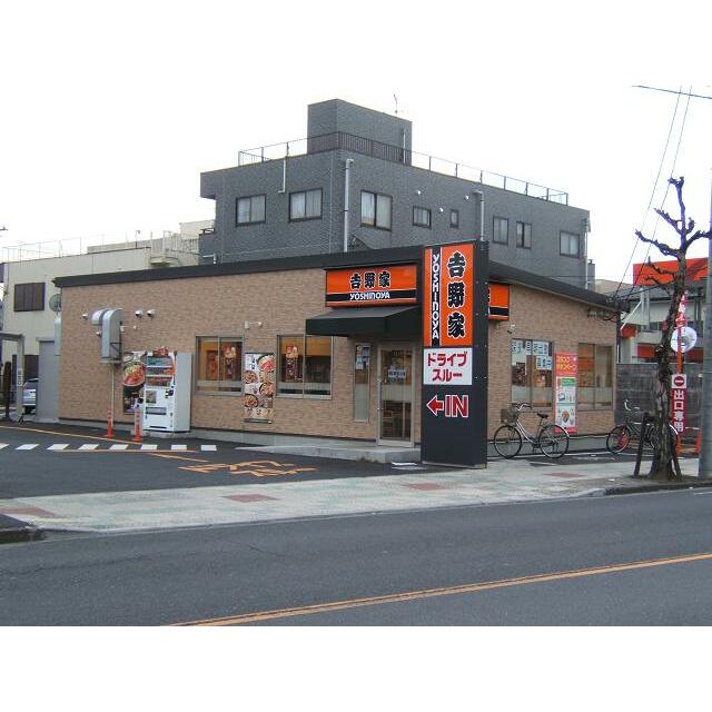 その他　吉野家戸田喜沢店（その他）まで232m