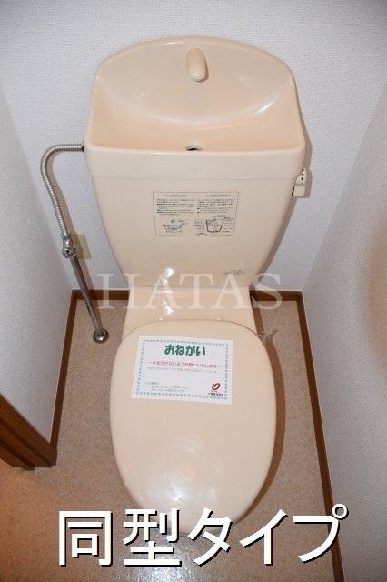 トイレ　同型タイプです。