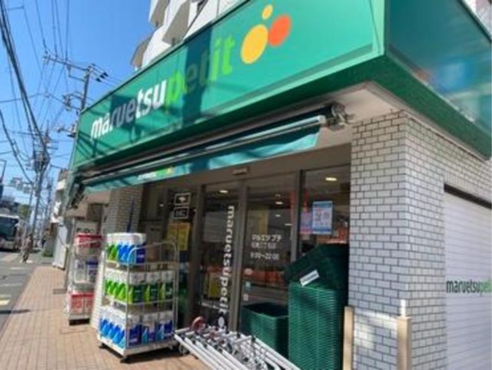 スーパー　三浦屋松庵店（スーパー）まで432m
