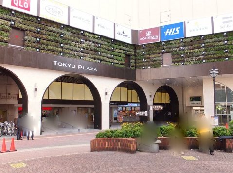 その他　東急プラザ蒲田（その他）まで742m