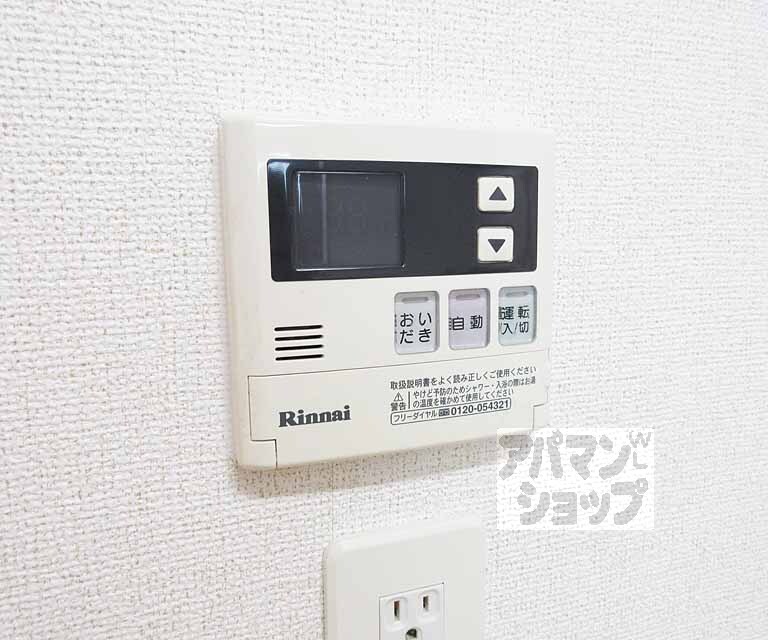 その他設備　給湯パネル・