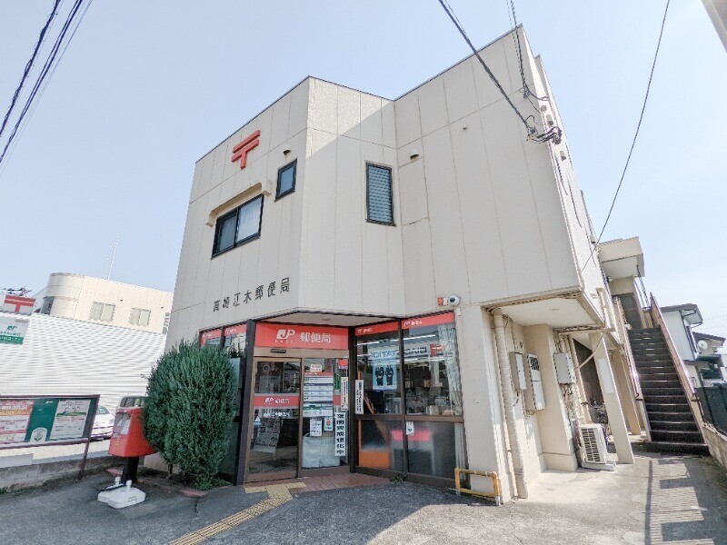 郵便局　高崎江木郵便局（郵便局）まで144m