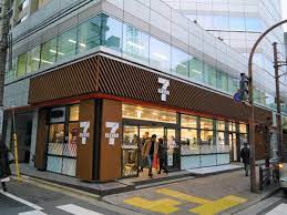コンビニ　セブンイレブン 麹町駅前店（コンビニ）まで313m