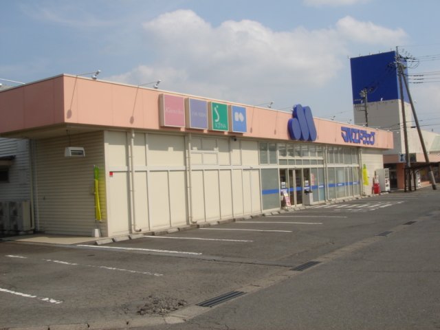 その他　マルエドラッグ群馬町店（その他）まで1258m