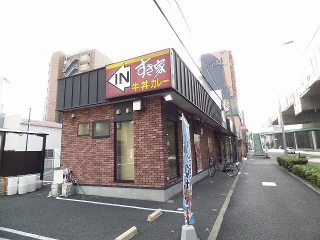 飲食店　すき家（飲食店）まで81m