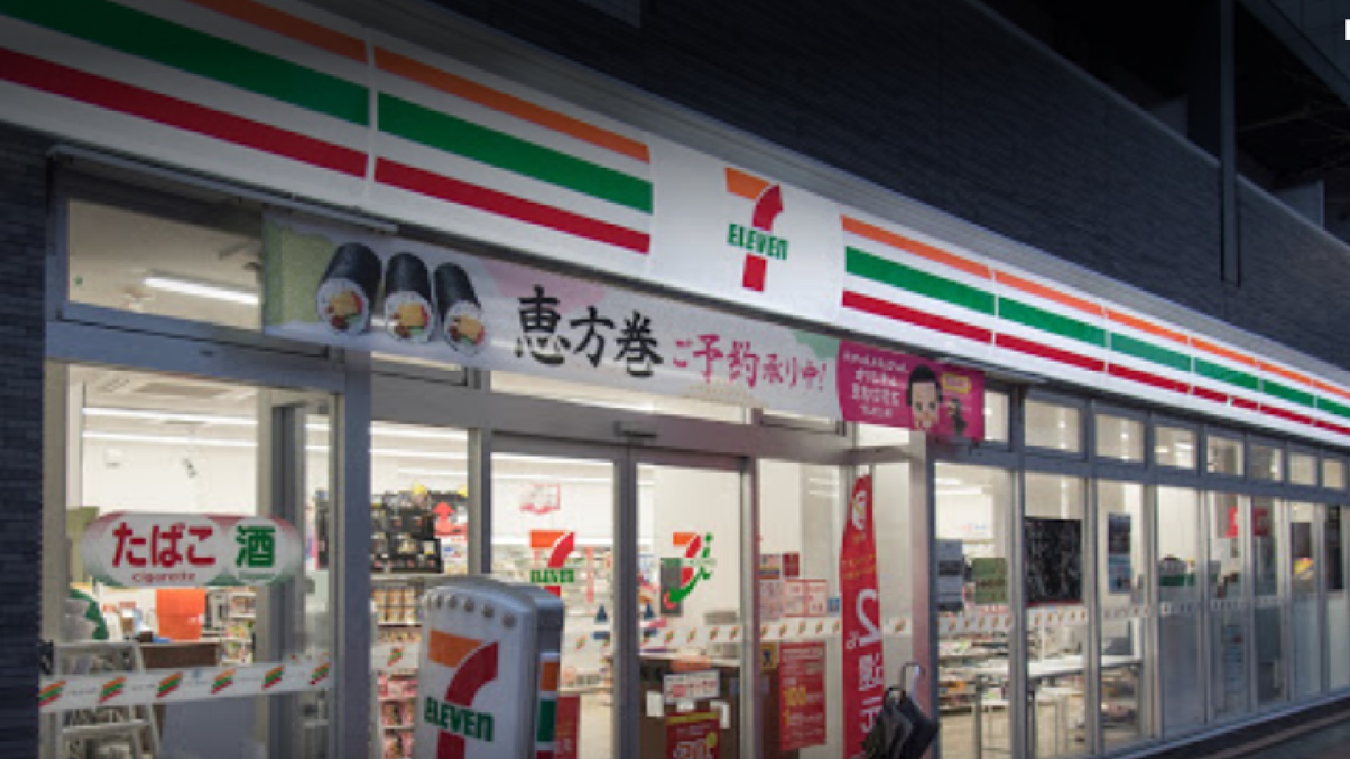 コンビニ　セブンイレブン世田谷上馬5丁目店（コンビニ）まで244m