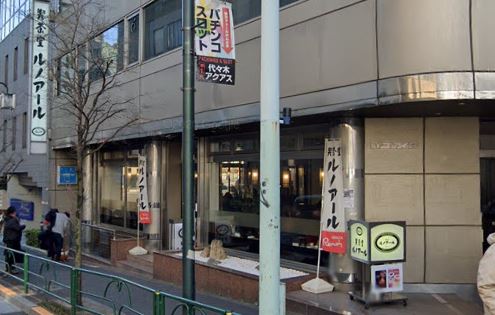 飲食店　喫茶室ルノアール　代々木西口駅前店（飲食店）まで975m