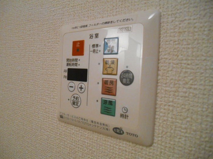 その他設備　参考写真
