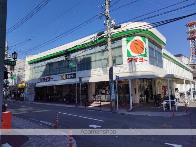 スーパー　タイヨー武町店（スーパー）まで602m