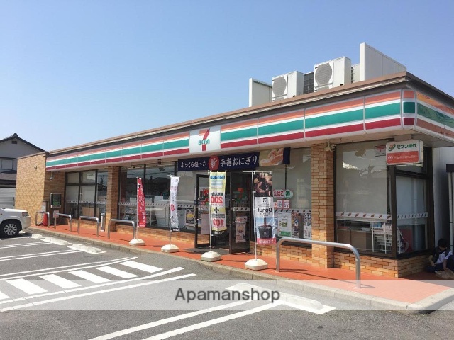 コンビニ　セブンイレブン（コンビニ）まで450m