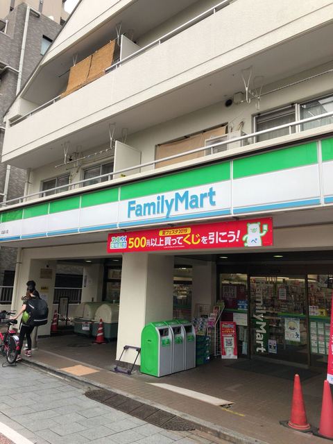 コンビニ　ファミリーマート 北品川店（コンビニ）まで98m