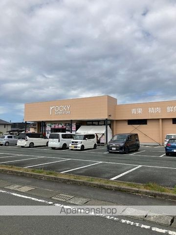 その他　ロッキースーパーストア御領店（その他）まで940m