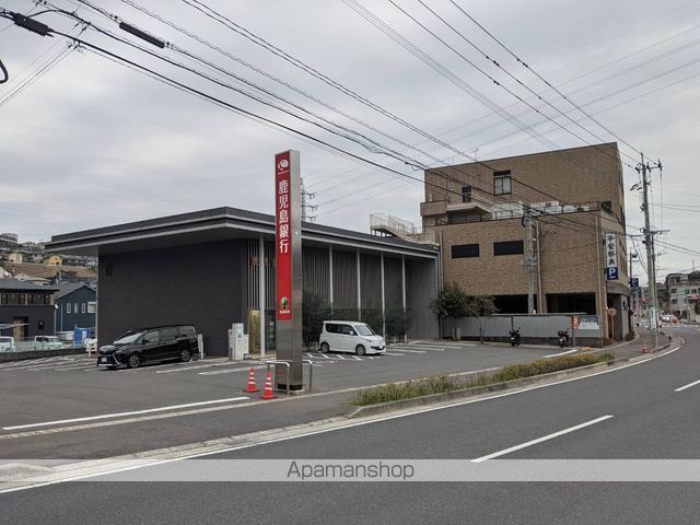 銀行　（株）鹿児島銀行／向陽支店（銀行）まで2556m