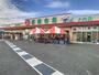 スーパー　業務スーパー大内店（スーパー）まで1173m