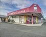 ドラックストア　クスリ岩崎チェーン山口大内店（ドラッグストア）まで1034m
