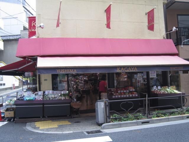 スーパー　スーパー加賀屋（スーパー）まで270m