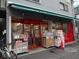 スーパー　まいばすけっと 北新宿1丁目店（スーパー）まで211m