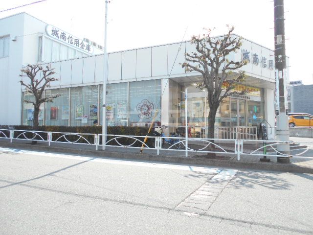 銀行　城南信用金庫 中央林間支店（銀行）まで599m