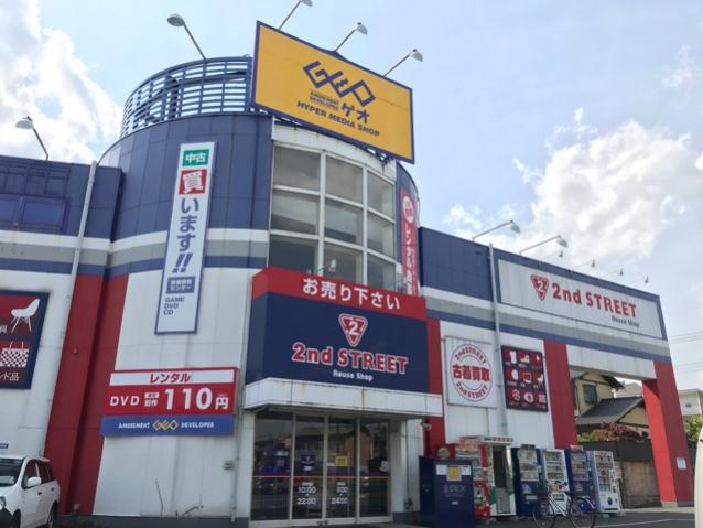 レンタルビデオ　ゲオ川越新宿店（レンタルビデオ）まで400m