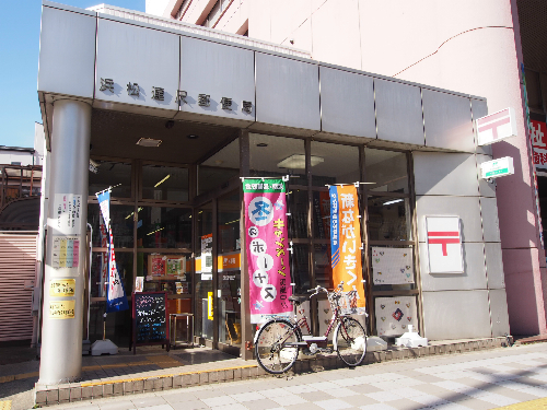 郵便局　浜松連尺郵便局（郵便局）まで188m