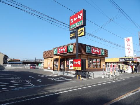 その他　なか卯福山三吉店（その他）まで595m