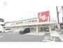 ドラックストア　スギ薬局香里西店（ドラッグストア）まで47m