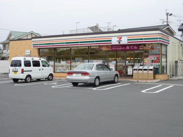 コンビニ　セブンイレブン（コンビニ）まで550m