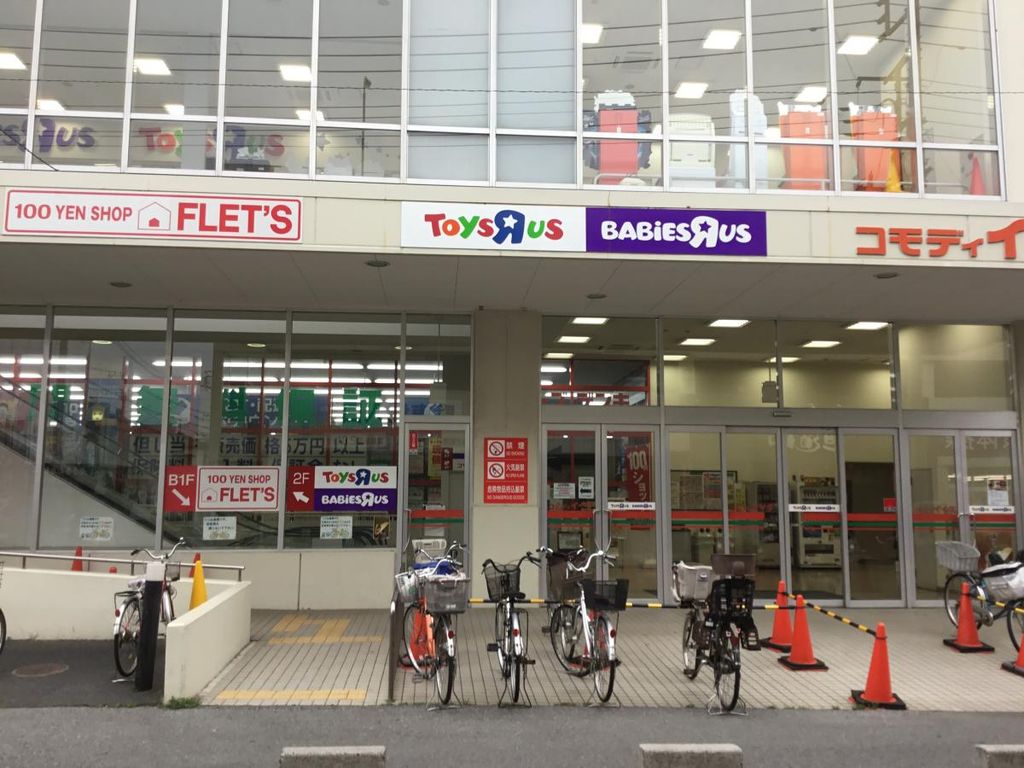 スーパー　ロピア草加セーモンプラザ店（スーパー）まで680m