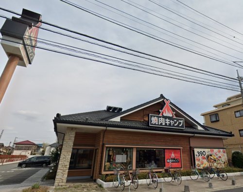 飲食店　焼肉キャンプ東大和店（飲食店）まで392m