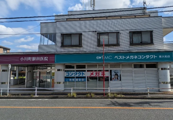 その他　ベストメガネコンタクト 東大和店（その他）まで574m