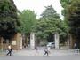 大学・短大　東京大学赤門（大学・短大）まで1730m